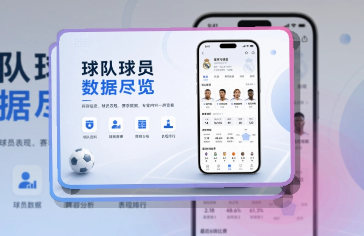 九游体育APP移动端页面