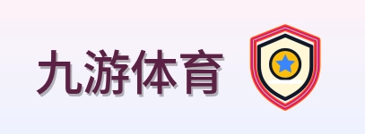 九游体育 Logo